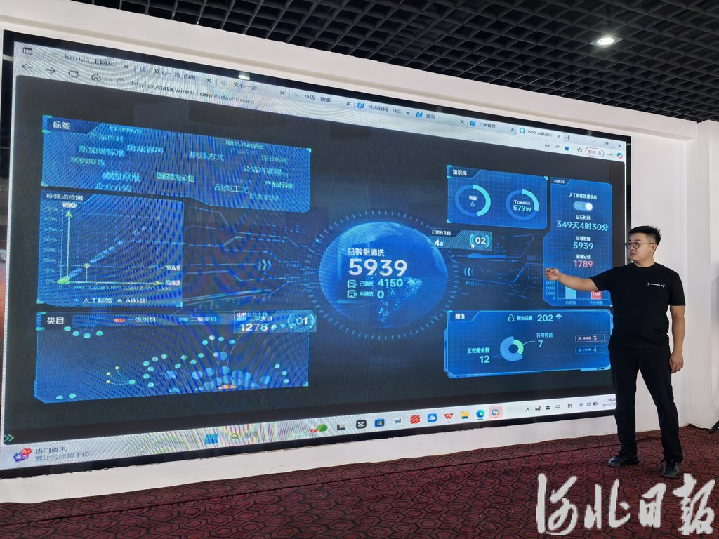 JINBIAO Featured in Hebei News Network for Industry Leadership and Innovation
