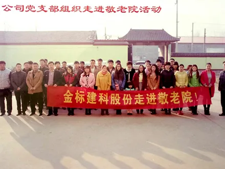 Jinbiao
