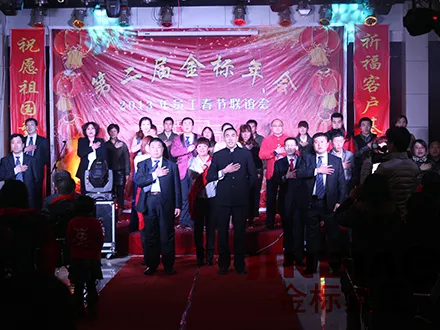Jinbiao